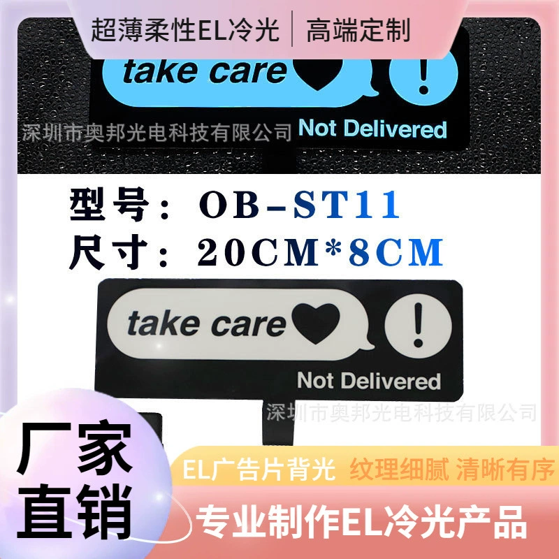 EL холодная пленка наклейки автомобиля логотип команды EL холодная пленка наклейки автомобиля ультратонкая гибкая светящийся наклейка кузова автомобиля