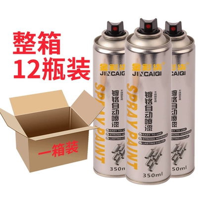 Avtomobil boyası – Hand Spray Paint - jincai-qi-chrome-plated-350ml-12-bottlesbox-spray-paint