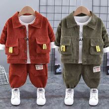 男童春秋款套装小童新款婴幼儿童帅气外穿韩版三件套宝宝网红衣服