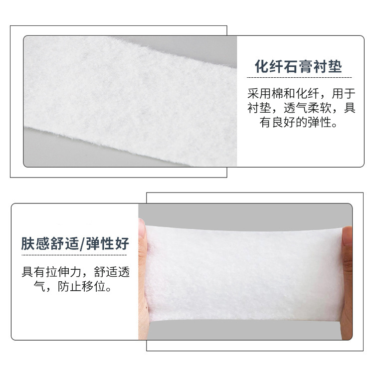 Venta directa de fábrica de apósitos de yeso, almohadillas de yeso desechables, vendas de yeso de algodón, disponibles para protección al por mayor.