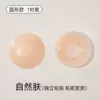 Круглая 1 пара (без упаковки)