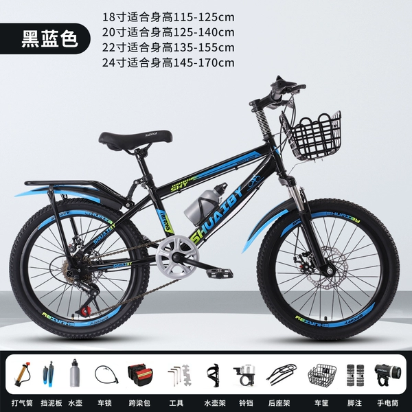 Blue shock-absorbing bike shifter (brake handle) disc brake, basket