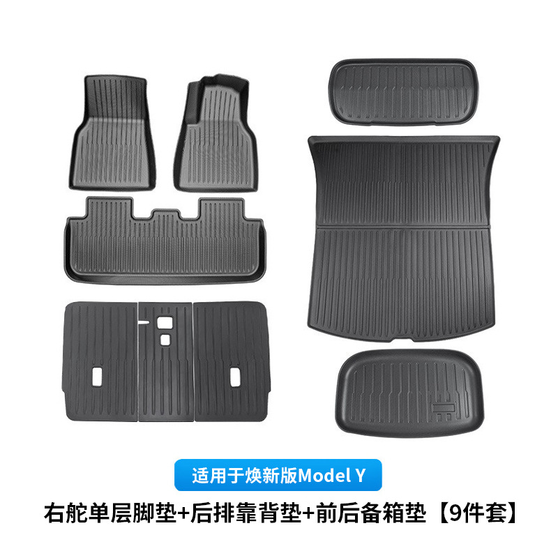 for Model Y — Tesla Chair back anti-kick pad - new-model-y-right-hand-drive-single-layer-floor-mats-rear-backrest-pad-frontrear-trunk-mats-9pcs