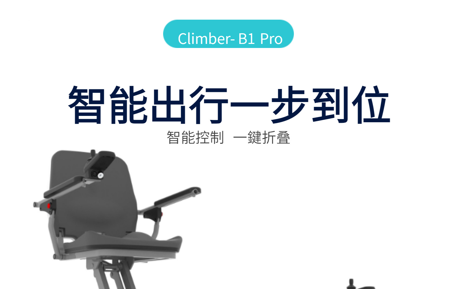 Automatic Folding Aluminum Alloy Frame Elderly Scooter Electric Vehicle High-End Model Factory Shipped Foldable and Portable