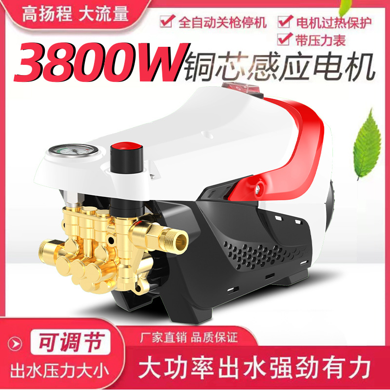 超高压洗车机神器家用220v大功率洗车器水泵全自动清洗机小型水枪