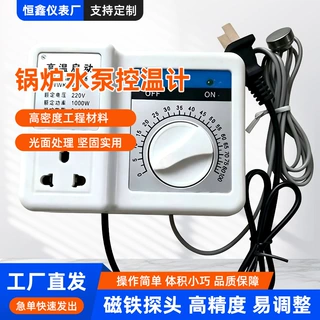 锅炉水泵控温器接线式温控器锅炉控制柜接线安装循环泵温度控制器