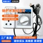 安装温度循环泵接线接线