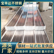 �S���N��304���P��� 840����픸����䓰� ������ΌӲ��P���