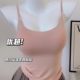 The external expansion wan can make a base! Chest Show Large Waist Slim Braced Chest Pad Camisole Inner Spring and Summer Thin Ballet