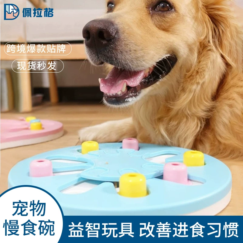 Миска для собак и кошек, медленная кормушка, миска для еды, товары для животных с Amazon, миска для медленного кормления, круглая миска для снятия скуки при выборофилюзии