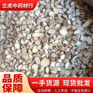 �F؛���l��ș�İ���Ƭ��ș��ɢ�bһ��؛Դ�r���r�aƷ����Ƭ�в�ș