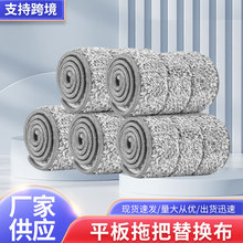 平板拖把替换布两头套家用拖把可拆换布木地板瓷砖懒人擦地拖布头