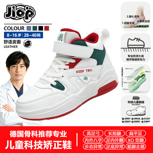 ���xJIOP��ͯЬ��ƽ��C��Ь�㹭�C��Ь���ⷭ�m���Ȱ����\��Ь