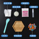Mosaic Coaster Diy Creative Coaster Mother's Day Handmade Gift Kindergarten Parent-Child Activity Making Material Bag