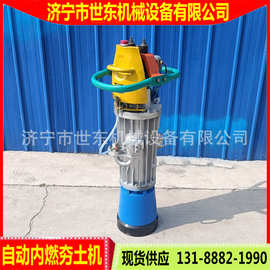 世东气动夯实机厂家地面打夯机视频120铸铁汽夯多少钱蹦蹦夯图片