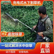 电动水下割草机鱼虾养殖塘水草收割机充电式清理机伊乐藻除草神器