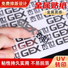 UV�������٘˺������N�����x�w懘˲����z�˺�܇�����U��logo