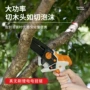手持充电式切割新品链条锯