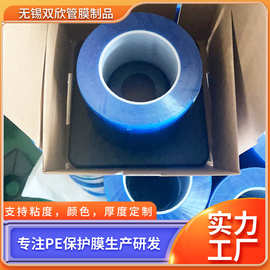 厂家发货优质无边隔离膜 优惠大量供应 透明蓝色黑色支持定 制