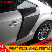 �m���06-14��W��TT ��̼�w�S���bR8��ɳ����T�����~�����Ӱ�