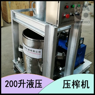 鲜鸡肠子脱水设备 大型冻品压榨机 胶原蛋白提取液压压滤机