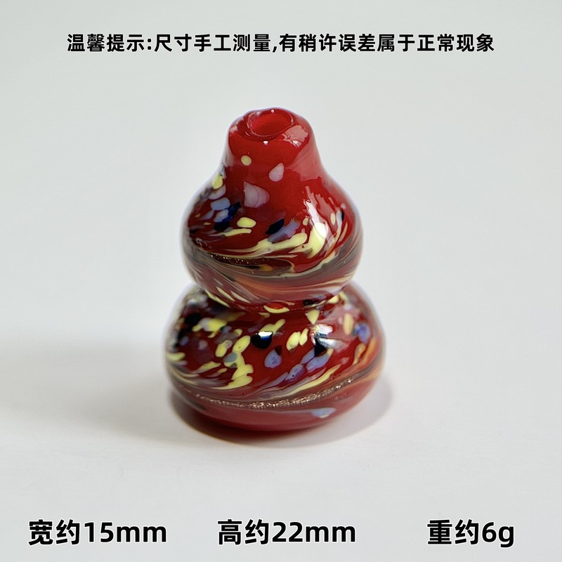 手工琉璃葫芦串珠花瓶串珠透珠配饰配珠手链吊坠淄博琉璃文玩服装|undefined