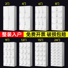 员工更衣柜储物柜铁皮柜子文件私人物品六门带锁24门车间鞋柜