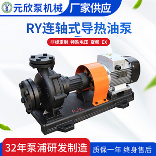 Ԫ�� RY32-32-160�͸ߜ�350&deg;C�Sʽ�����ͱ� ľ���Cе���ͱ�