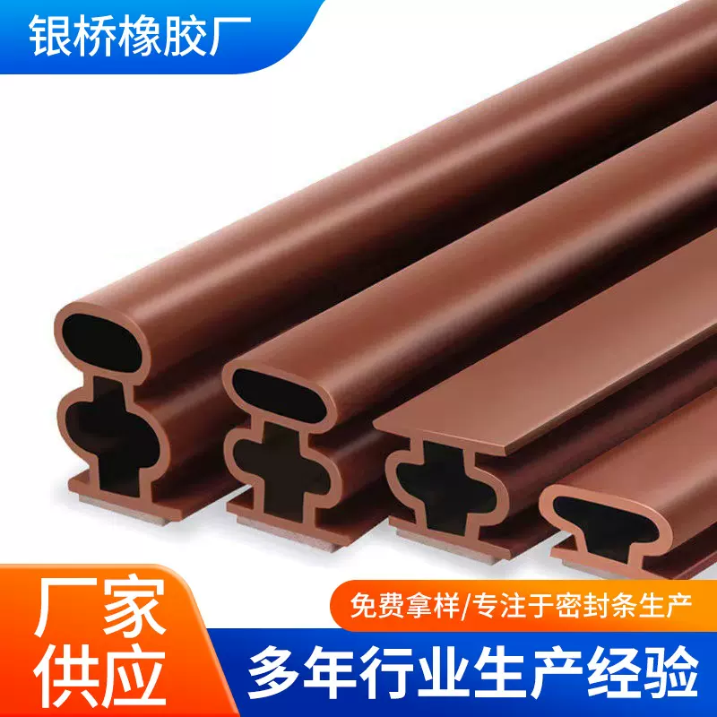 防盗门工字密封条挡风条自粘型隔音保暖胶条入户门加厚防尘封边条