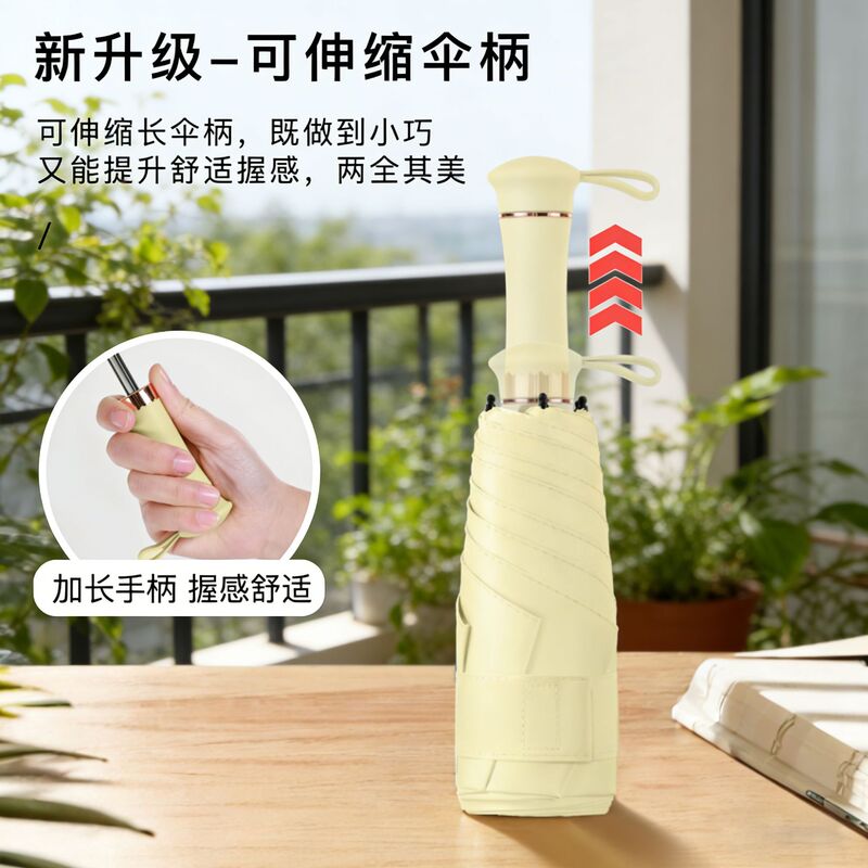 6-Bone Telescopic Handle Colorful Rubber Umbrella 50% off Umbrella Promotional Umbrella Gift Umbrella Sun Protection Umbrella Portable Pocket Umbrella 6-Bone Telescopic Handle Colorful Rubber Umbrella 50% off Umbrella Promotional Umbrella Gift Umbrella Sun Protection Umbrella Portable Pocket Umbrella