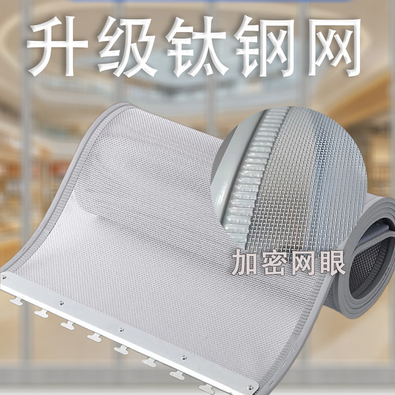 No-Drill Magnetic Screen Door Curtain, Titanium Steel Diamond Mesh, Customizable for Home and Commercial Use, Anti-Fly and Mosquito, Suitable for Shops No-Drill Magnetic Screen Door Curtain, Titanium Steel Diamond Mesh, Customizable for Home and Commercial Use, Anti-Fly and Mosquito, Suitable for Shops
