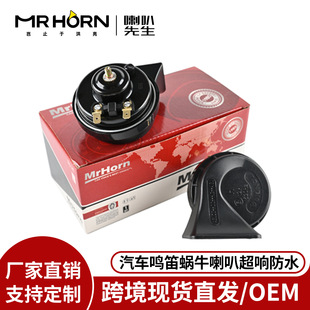 ��܇����12V΁ţ�����p�������Q�����ȁ��R�d��ˮ�����|����