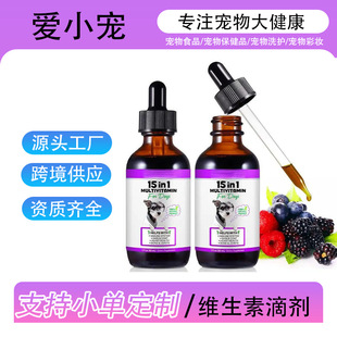 TK���� �羳����15��1�ͺϾS���ص΄� Multivitamin dropԴ�^�S��