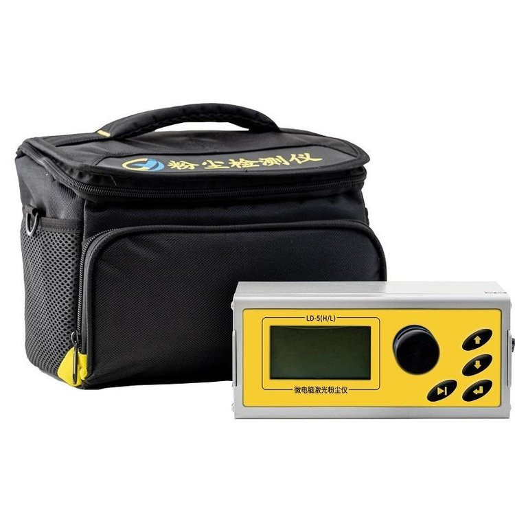 路博环保LD-5(H/L)微电脑粉尘检测仪光散射式