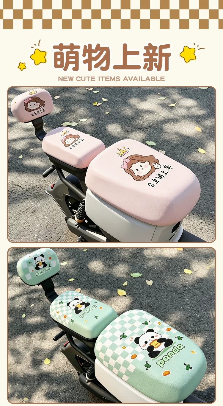 Suitable for New National Standard Pu Small Seat Cover, Electric Vehicle Seat Cushion Cover, Large Seat Cover, Electric Bicycle Seat Cushion Cover