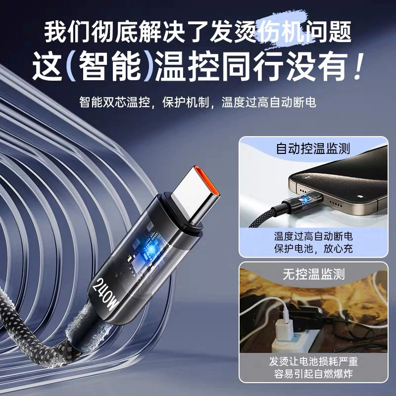 Кабель для зарядки, совместимый с Huawei и Honor, для моделей Pro, 120W
