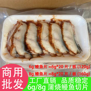 �|Ӣ��˾���~Ƭ6g8g����ʳ������������rˮ�a�������l��ʽ��˾��