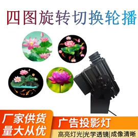 广告灯具;舞台灯;LOGO灯