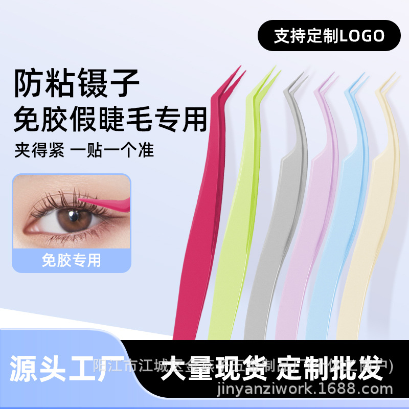 Glue-Free Coated Eyelash Tweezers, Gold Feather Clips, Special Beauty Tools for Eyelash Artists, Eyelash Tweezers Set, Gold Feather Clips