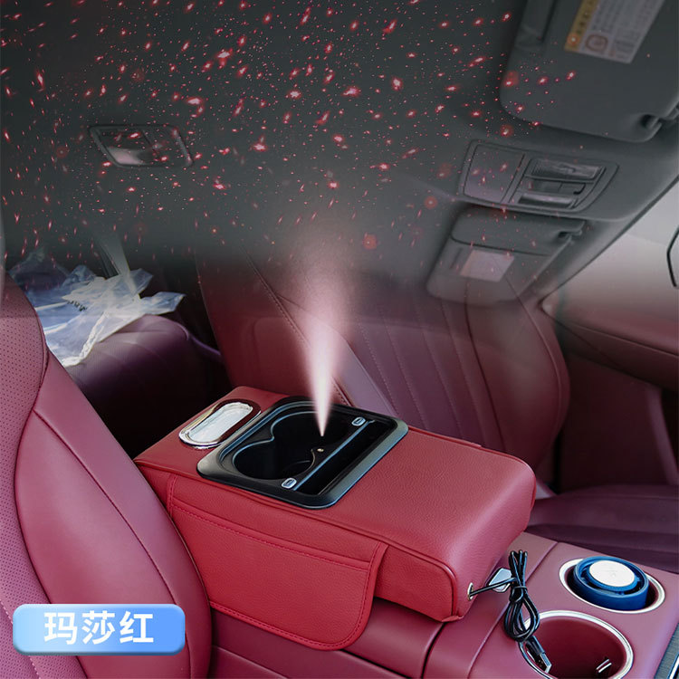 Starry Sky Top Charging Armrest Box Mat Popular Universal Car Central Armrest Box Mat