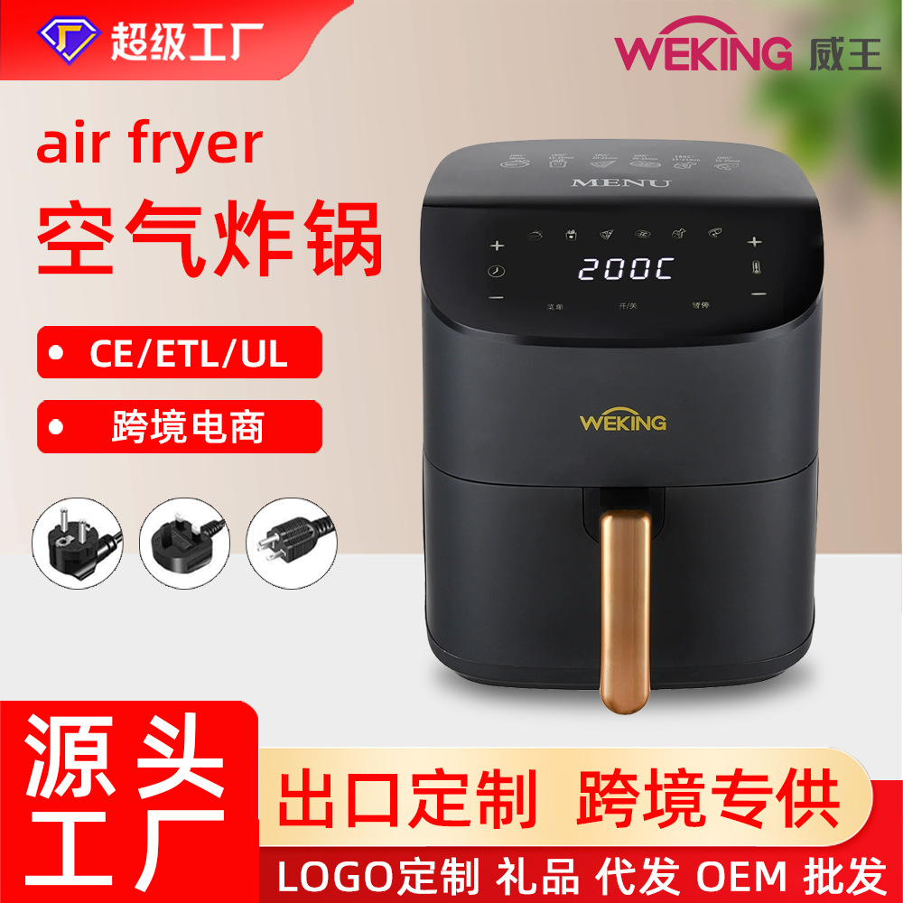 Wei Wang No-Turn Energy-Focused Top High-Efficiency Baking and Frying Air Fryer 8L Large Capacity French Fries Electric Fryer