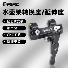RIRO��·܇�F�����|����ˮ�ؼ��D�Q��CNC�X�Ͻ������������GOPRO