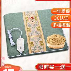 电加热坐垫家用艾绒艾灸垫办公室久坐取暖电热毯屁垫椅冬艾草垫子