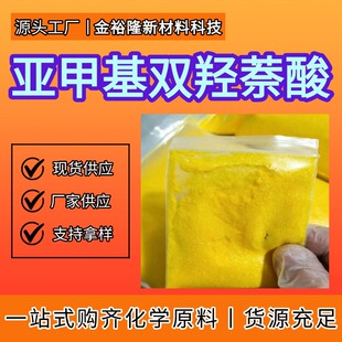 ���׻��p�u���� ��Ī�� ����CAS130-85-8 �tș���g�w�S�ҬF؛���l