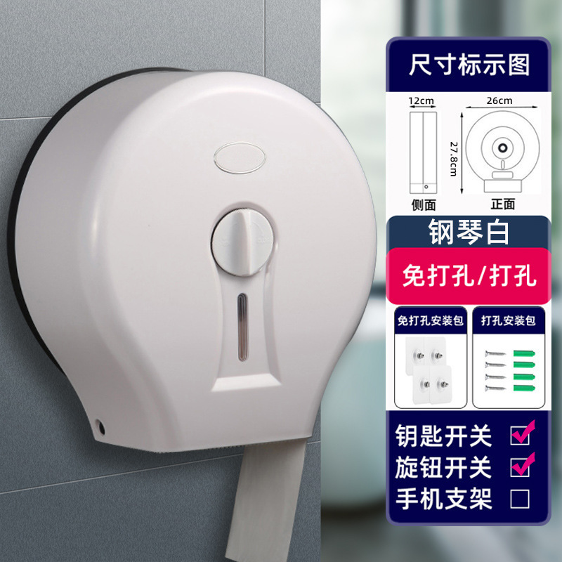 Baños del hotel sin agujeros comerciales de papel de gran rollo de papel de pared tipo toallitas de inodoro porta-chufa impermeable doméstica Zhao Zhisun