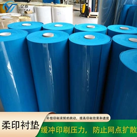 打样机;刮墨刀;印刷耗材
