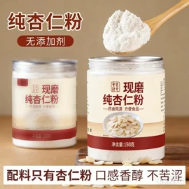 代用/养生茶;代餐粉;其他滋补