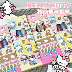 新型高颜値熱は中性ペンを拭くことができます。