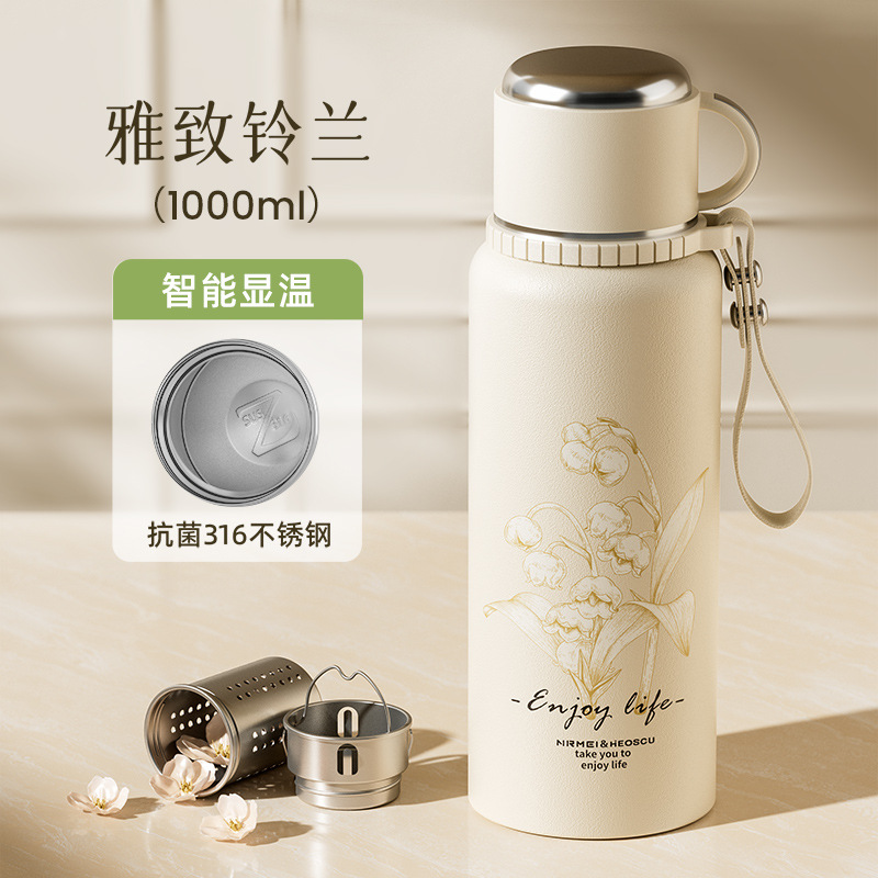 은방울꽃 우아한 1000ML-[항균 316+차창고+온도표시]