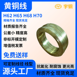2.4mm�S�~��H62��Ӳ C17200�ߏ�����~�z �h�����~���l